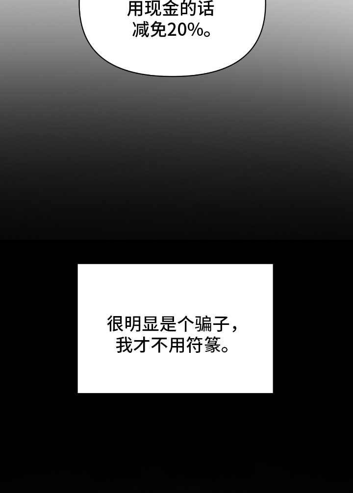 第1话37