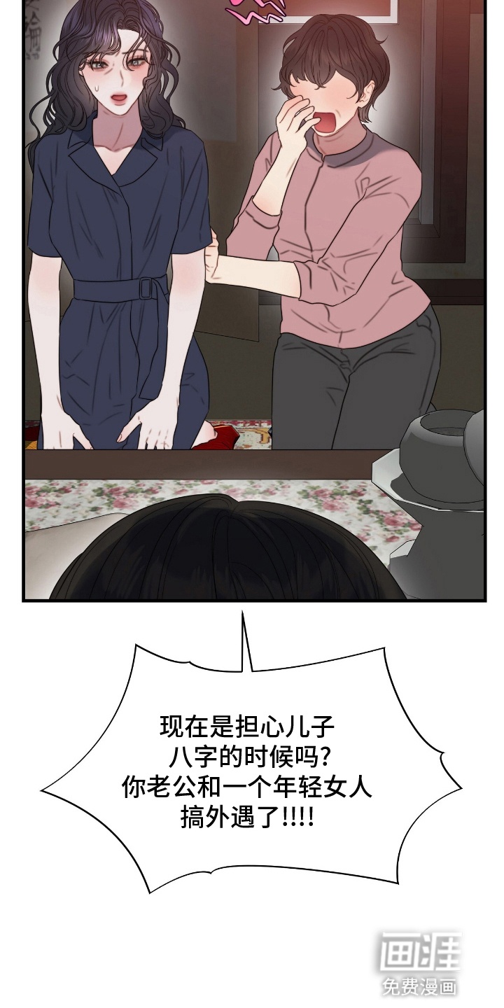 第1话30