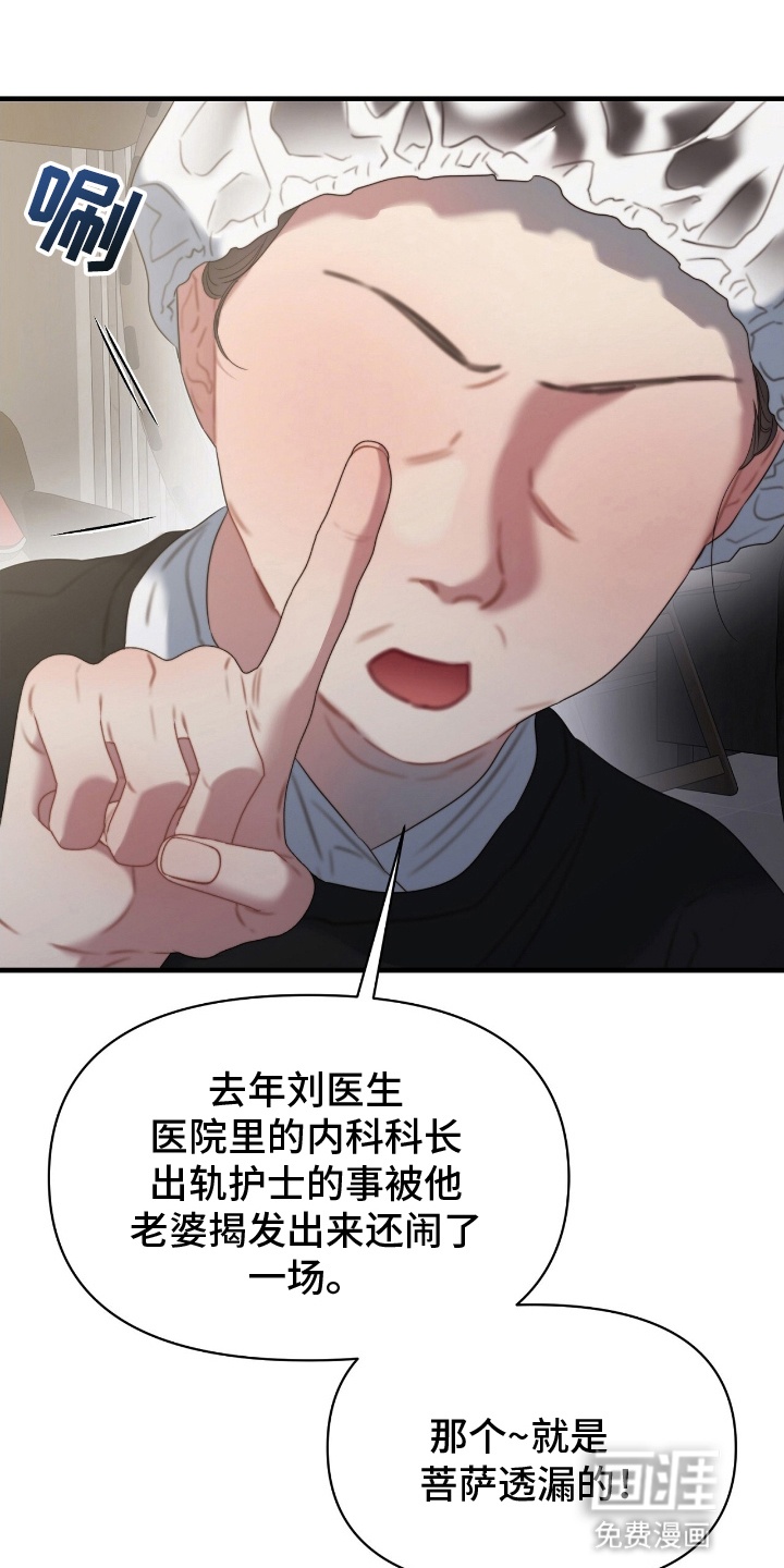 第1话25
