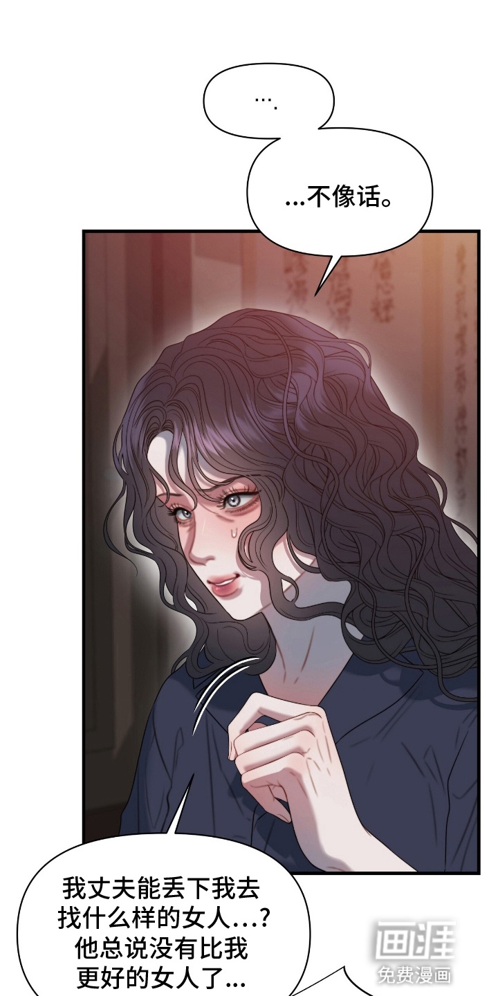 第1话31