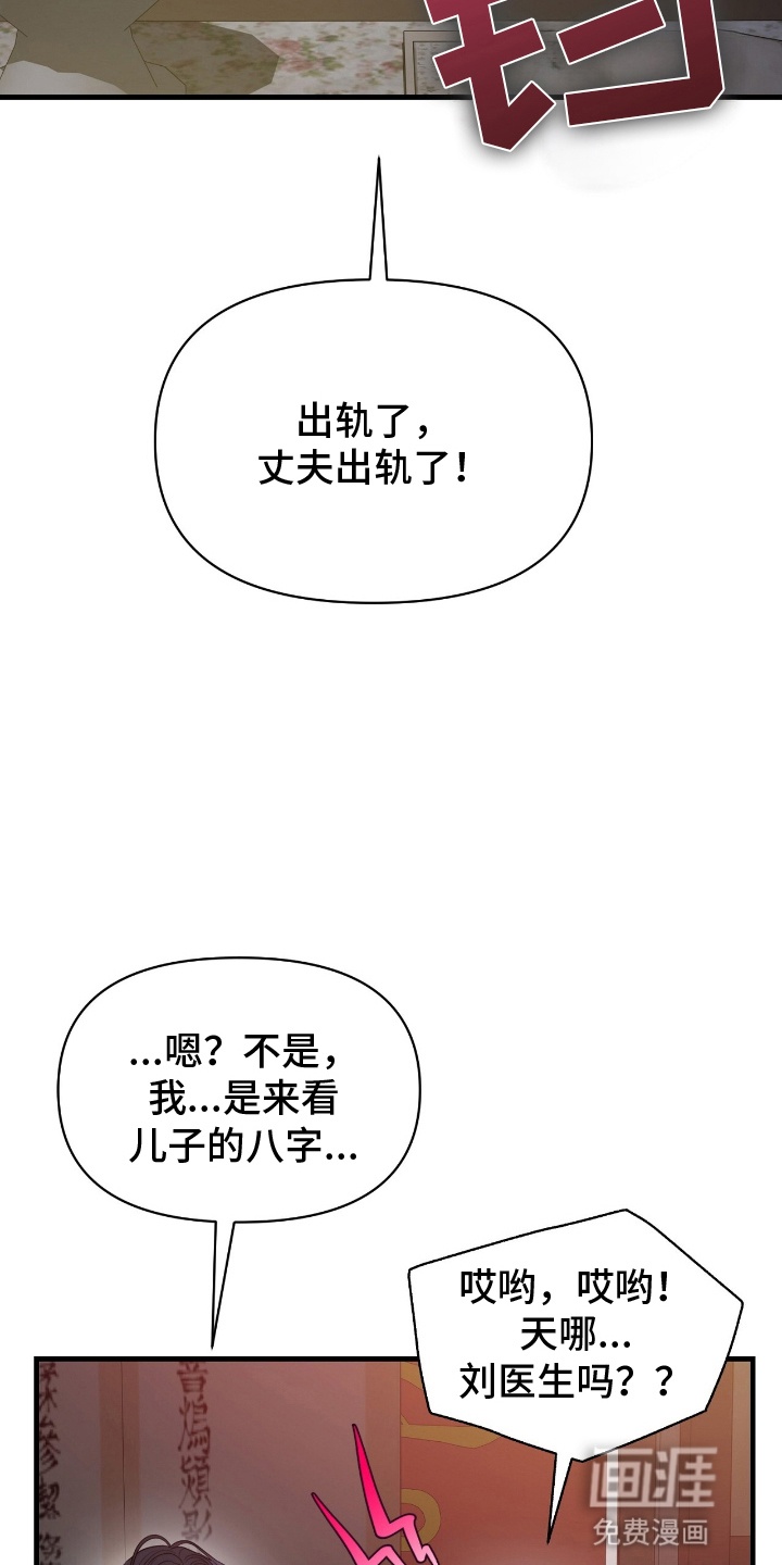 第1话29