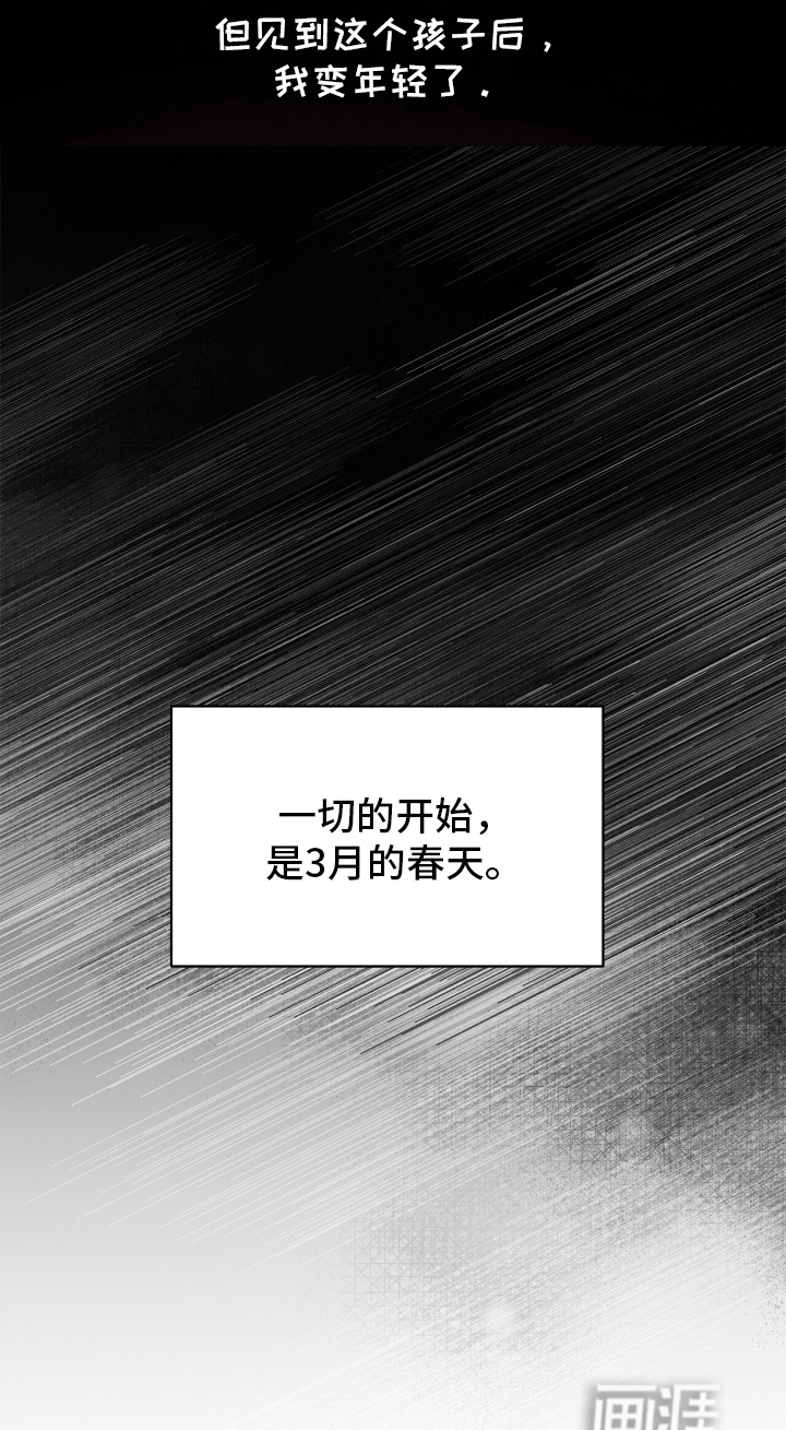 第1话14
