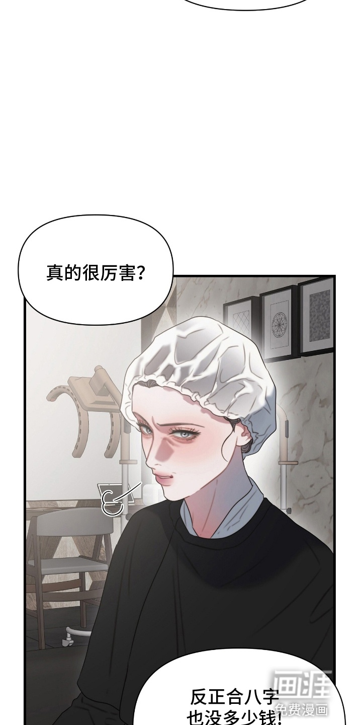 第1话26