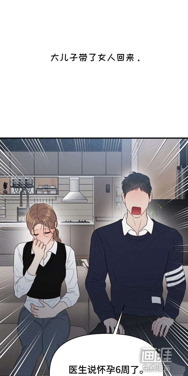 第1话15