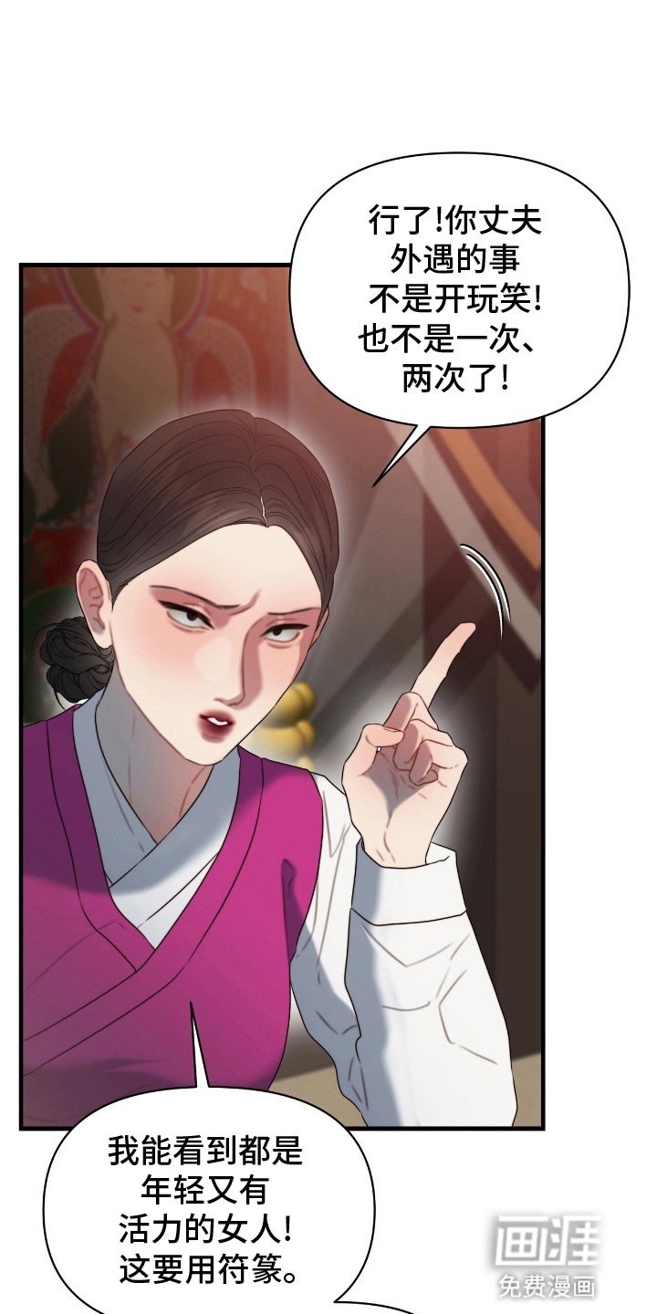 第1话34