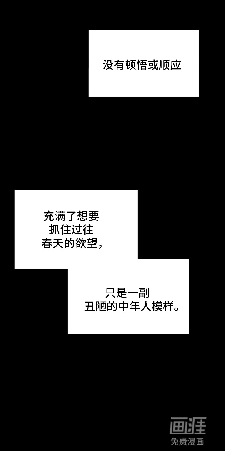 第1话6