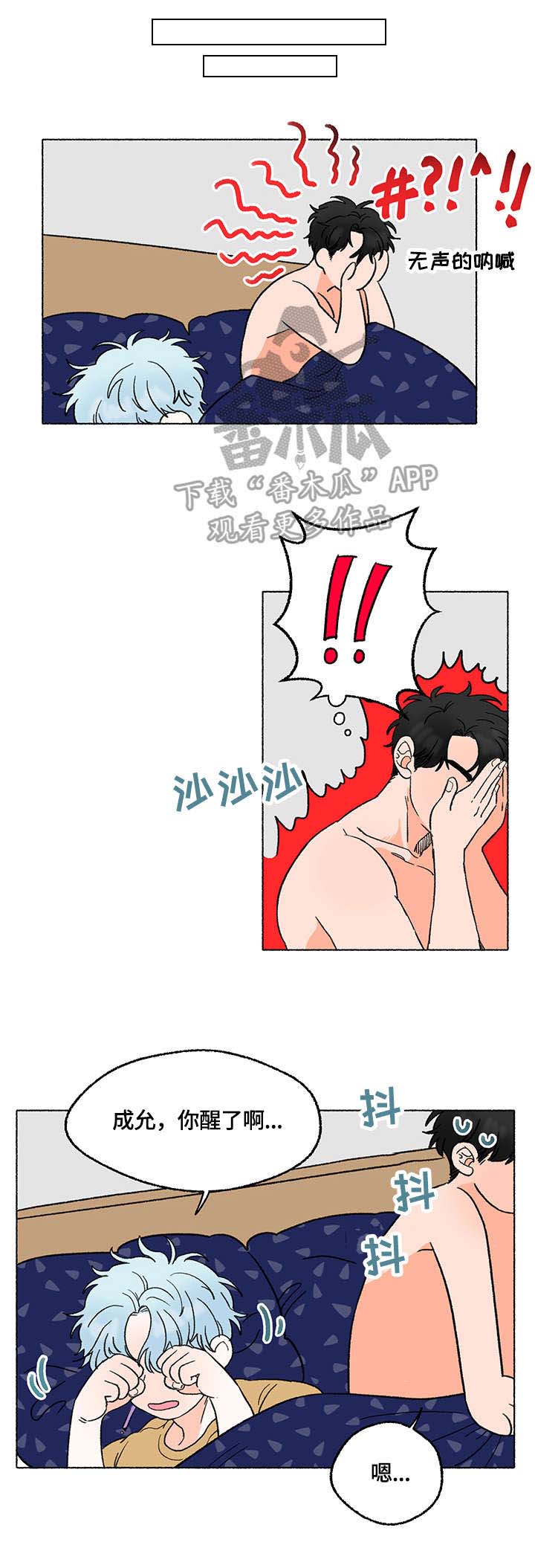 第5话 第9页