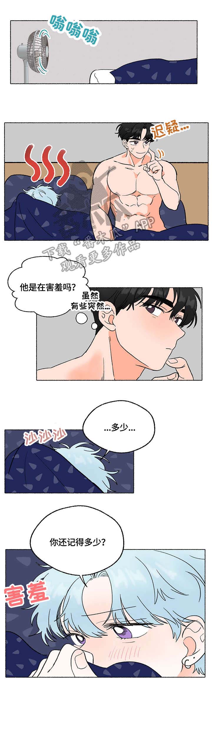 第5话 第11页