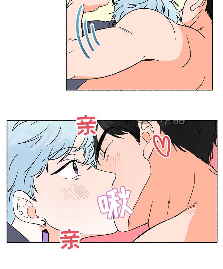 第5话 第6页