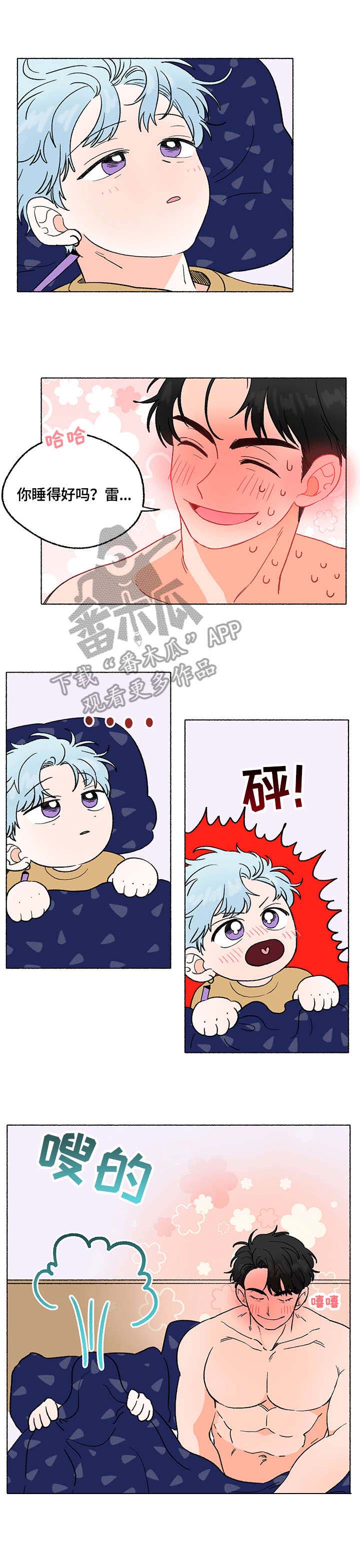 第5话 第10页