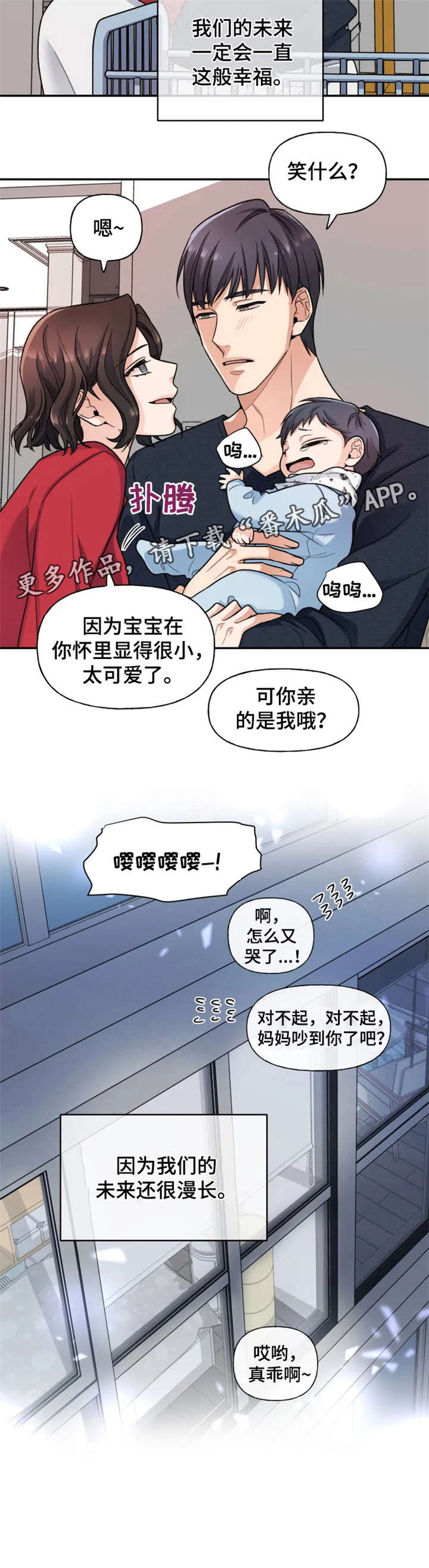第23话5