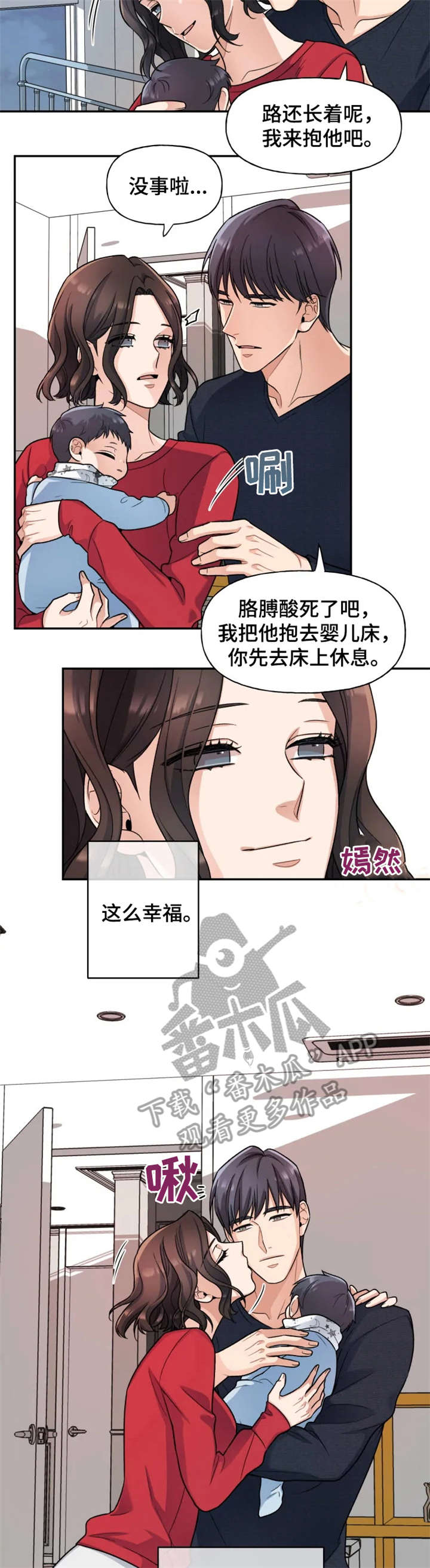 第23话4