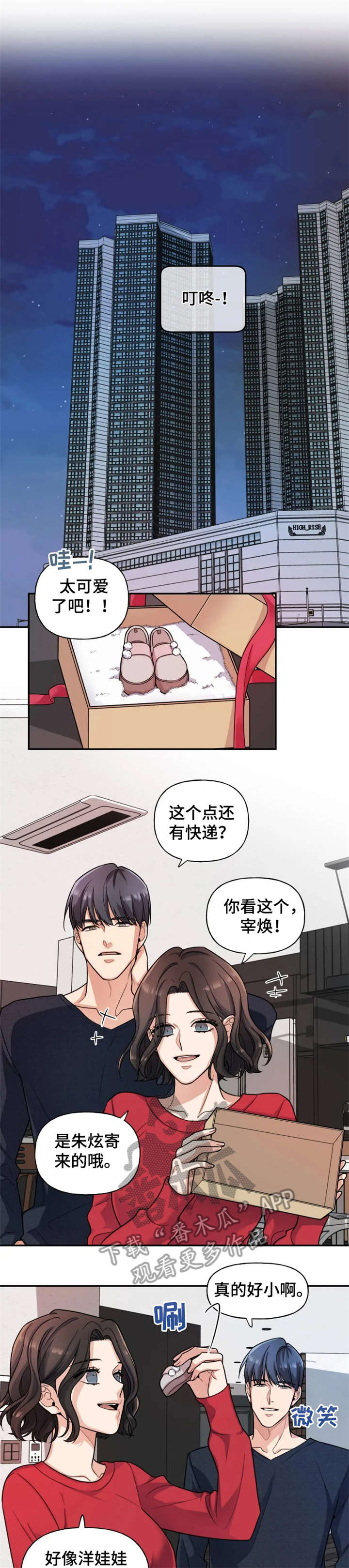 第23话0