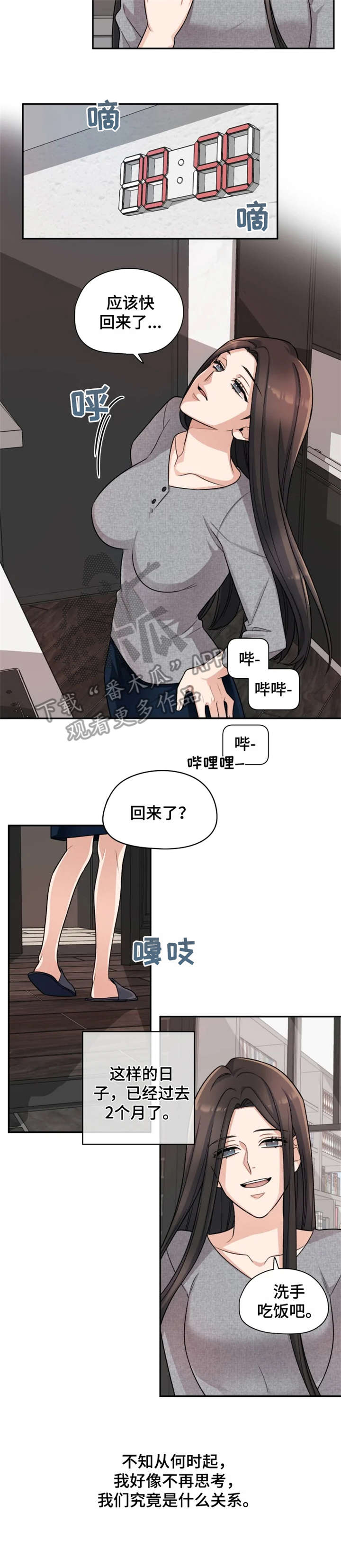 第16话7