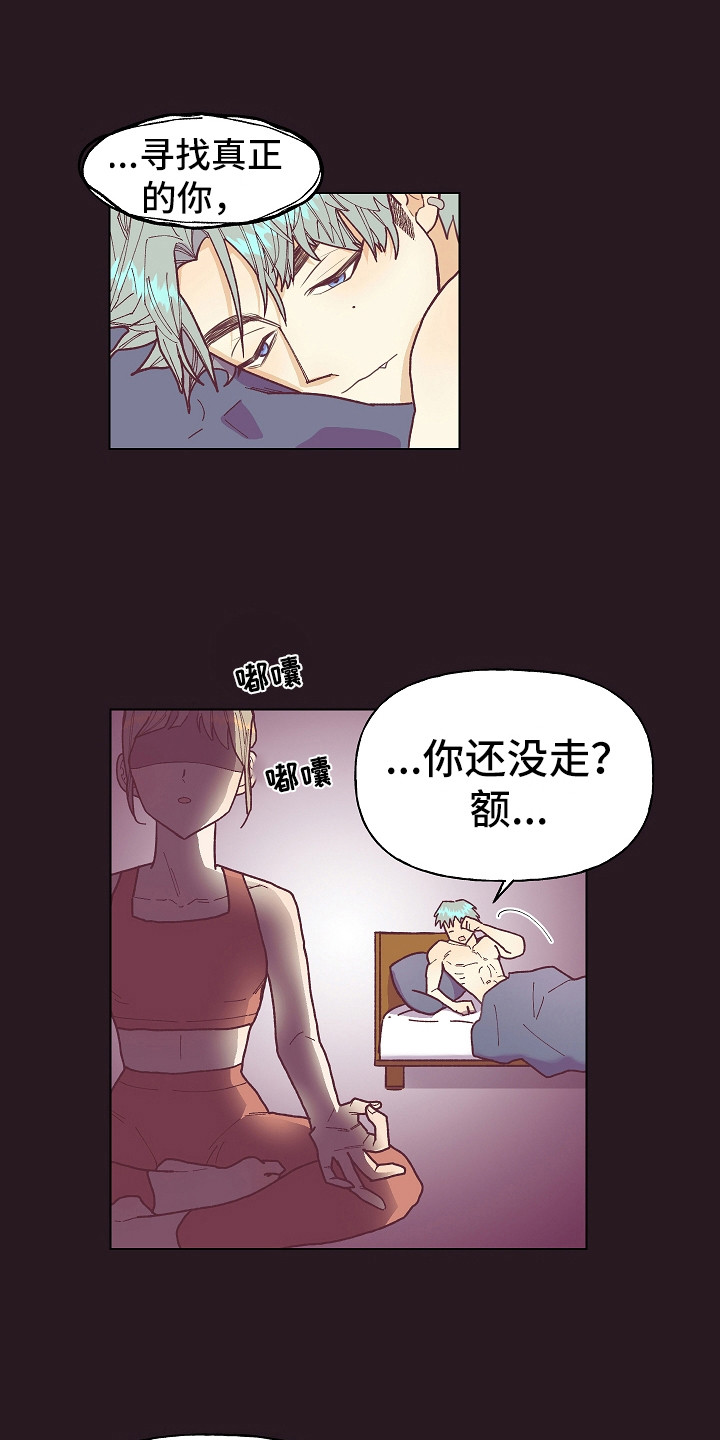 第3话1