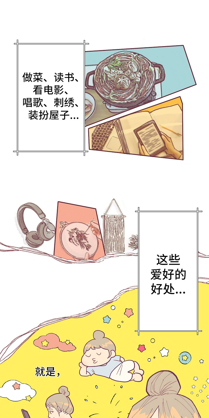 第1话0