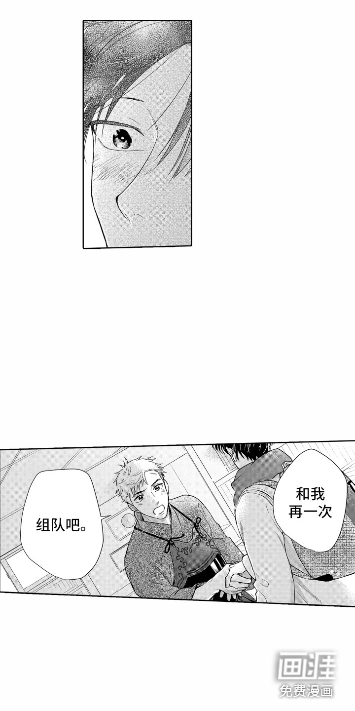 第24话 第9页