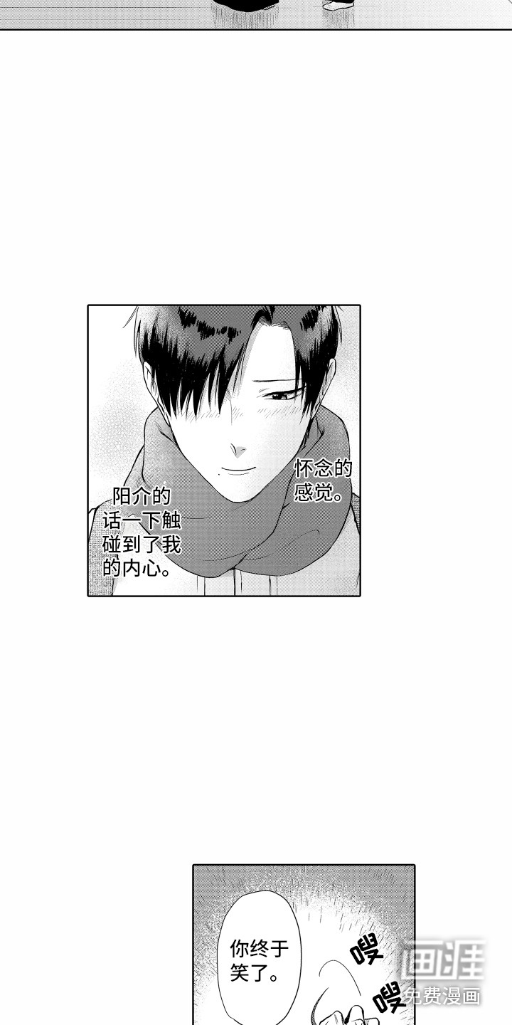 第24话 第12页