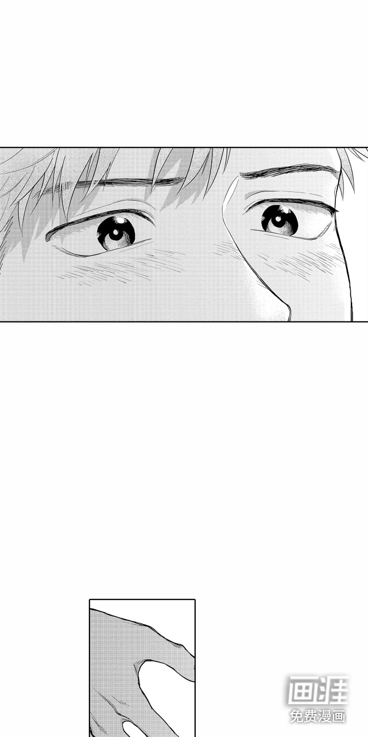 第24话 第7页