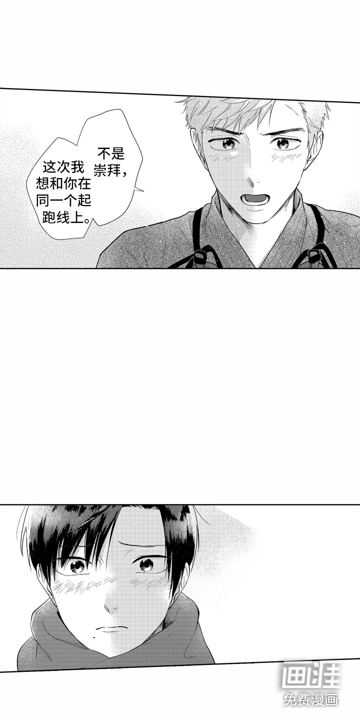 第24话 第10页