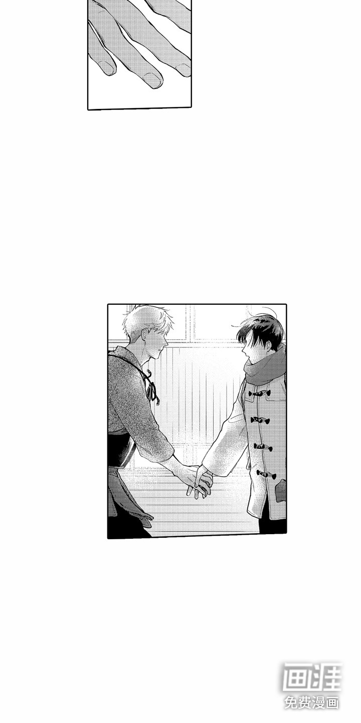 第24话 第8页