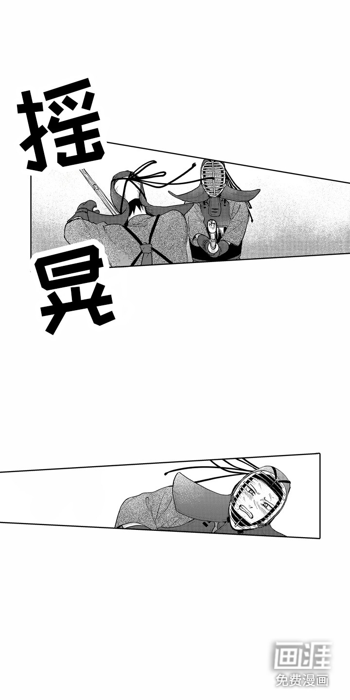 第19话 第9页
