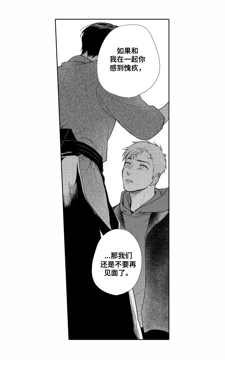 第19话 第17页