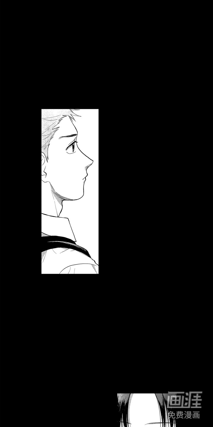第19话 第3页