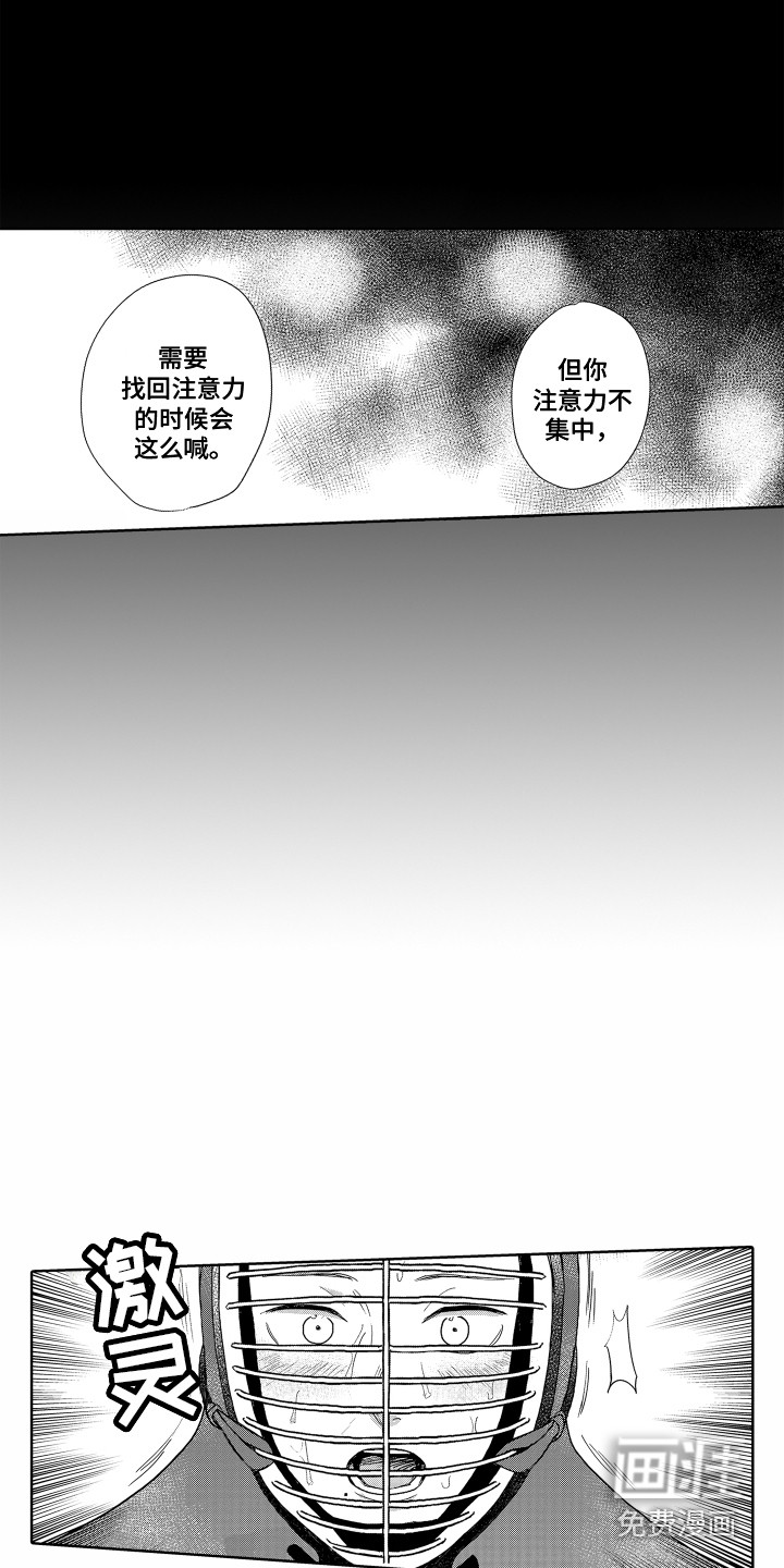 第19话 第6页