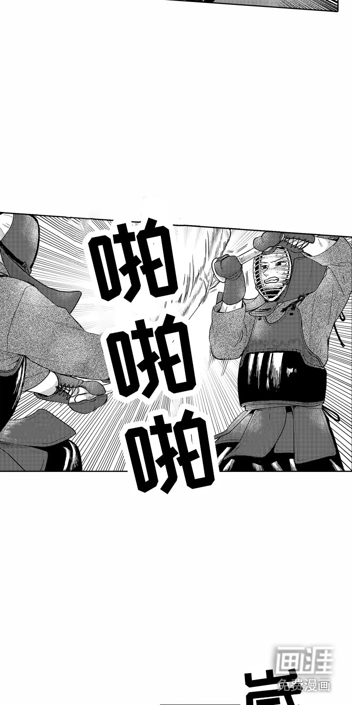 第19话 第7页
