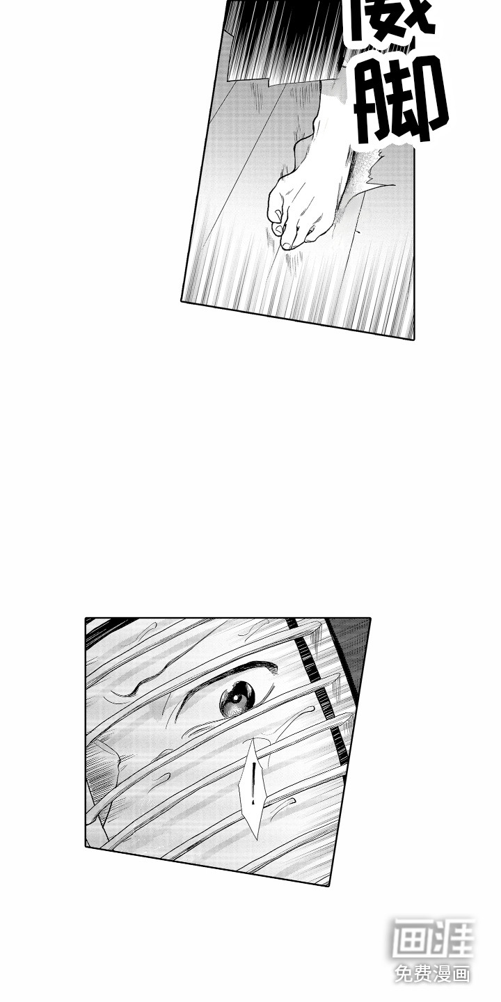 第19话 第8页