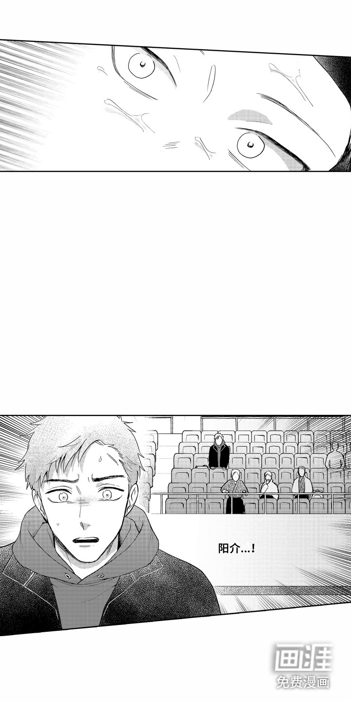 第19话 第10页