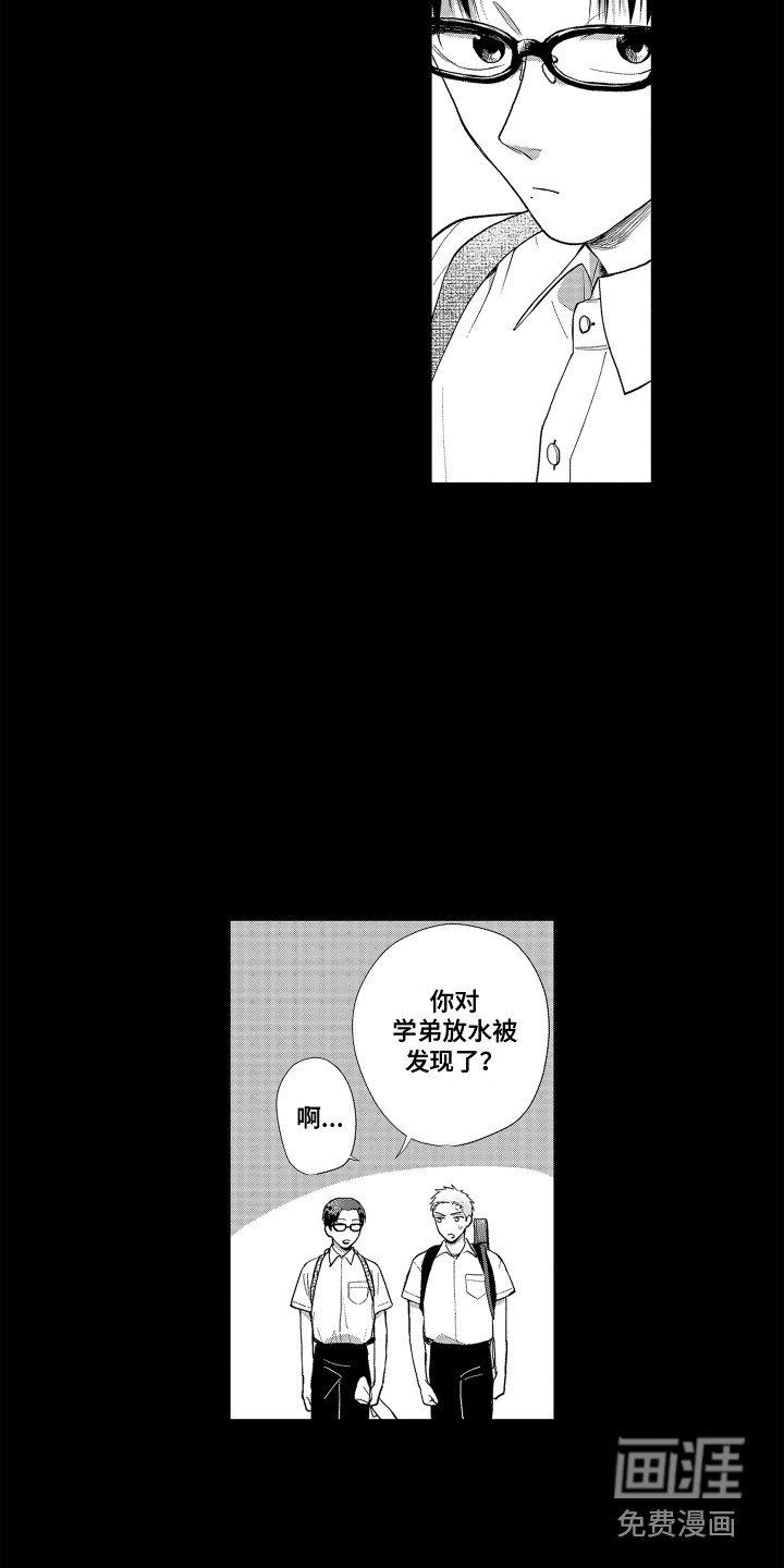 第19话 第4页
