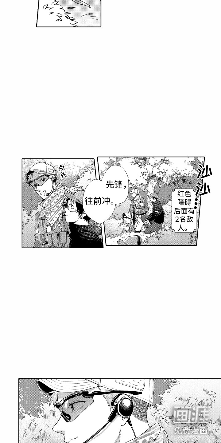 第14话 第4页
