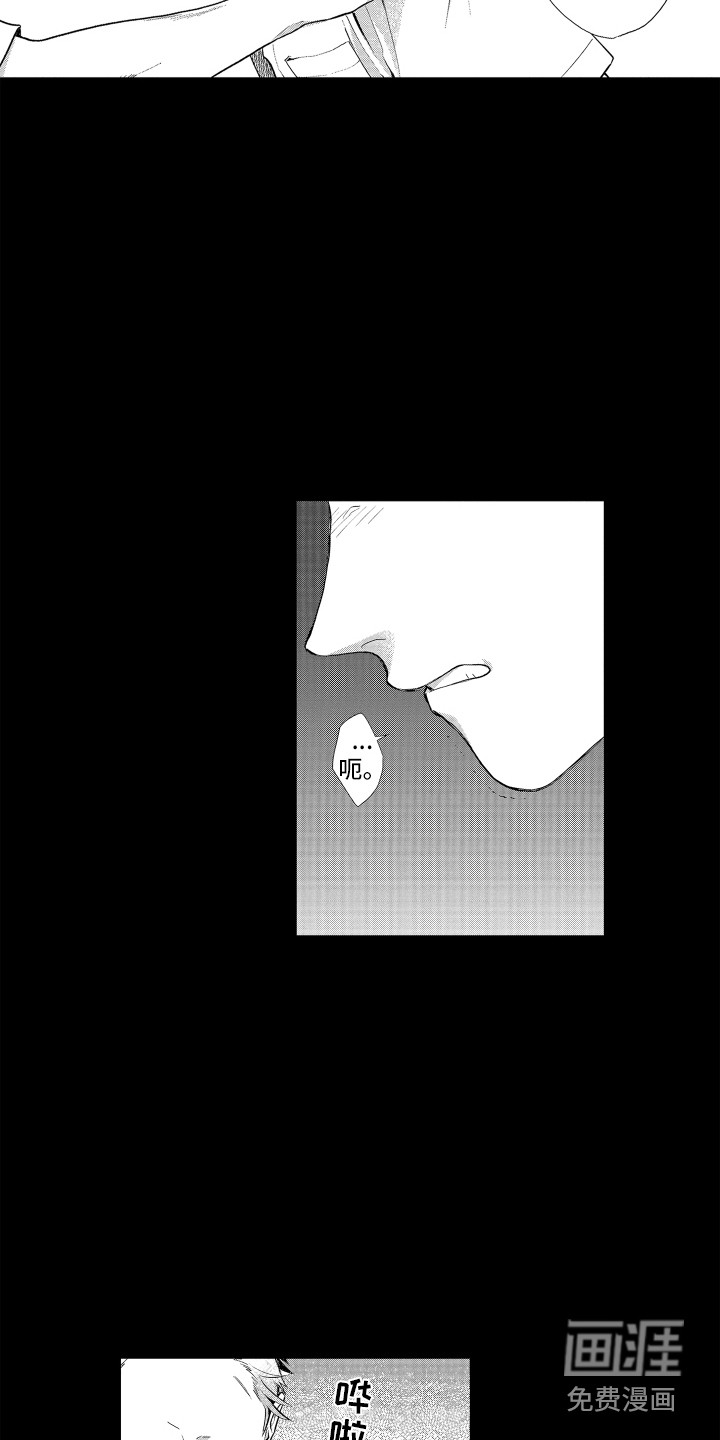 第14话 第9页