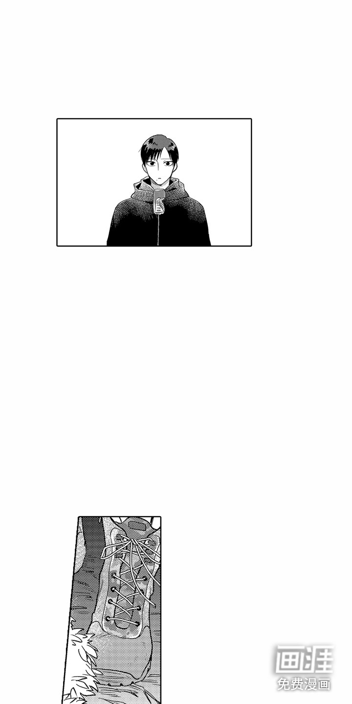 第14话 第3页