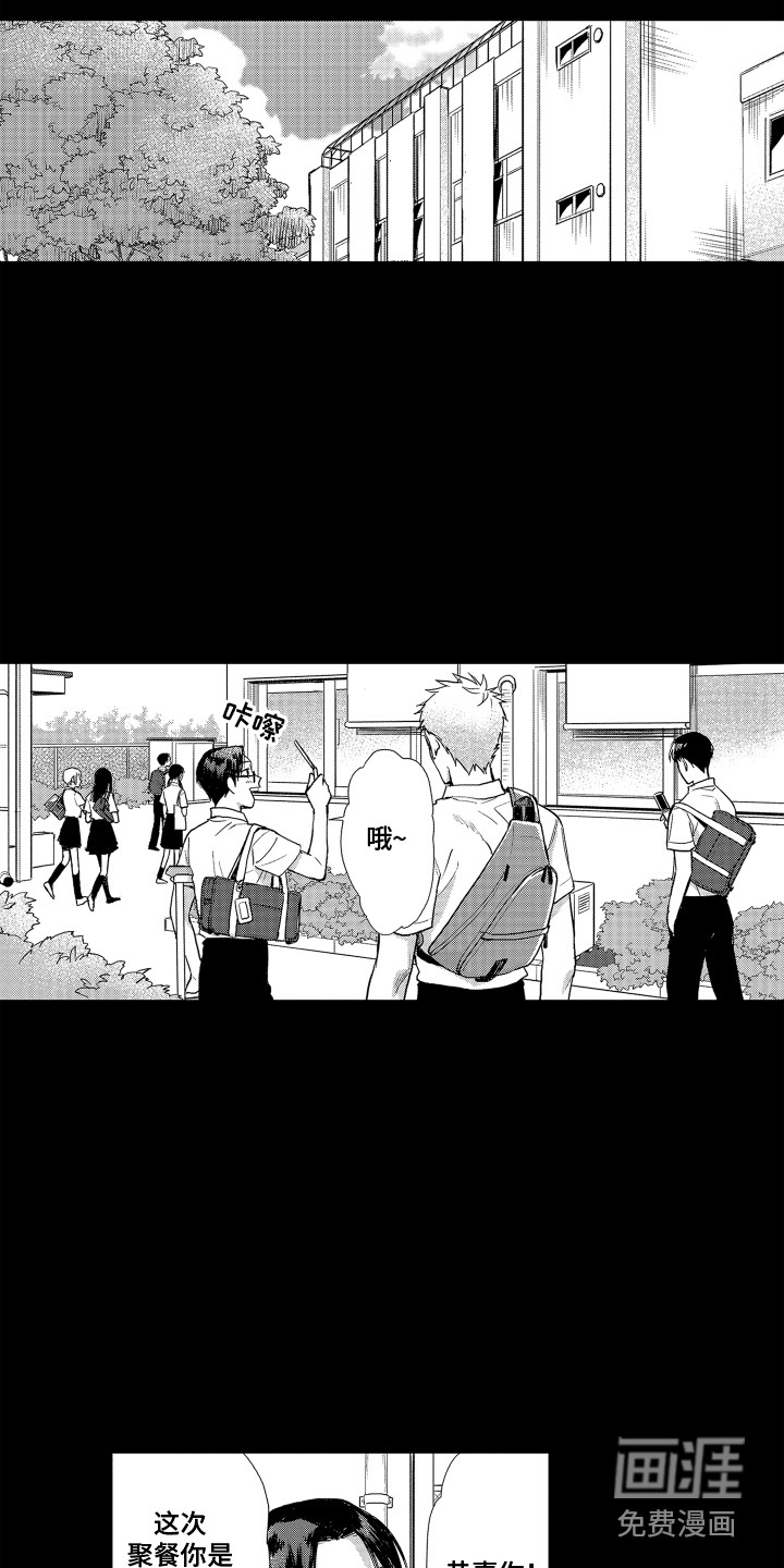 第14话 第13页
