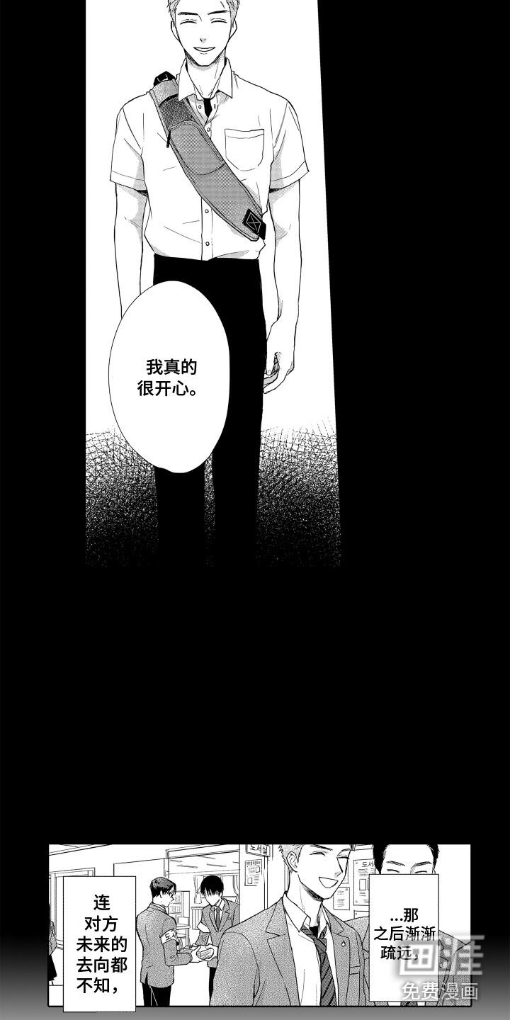 第14话 第17页