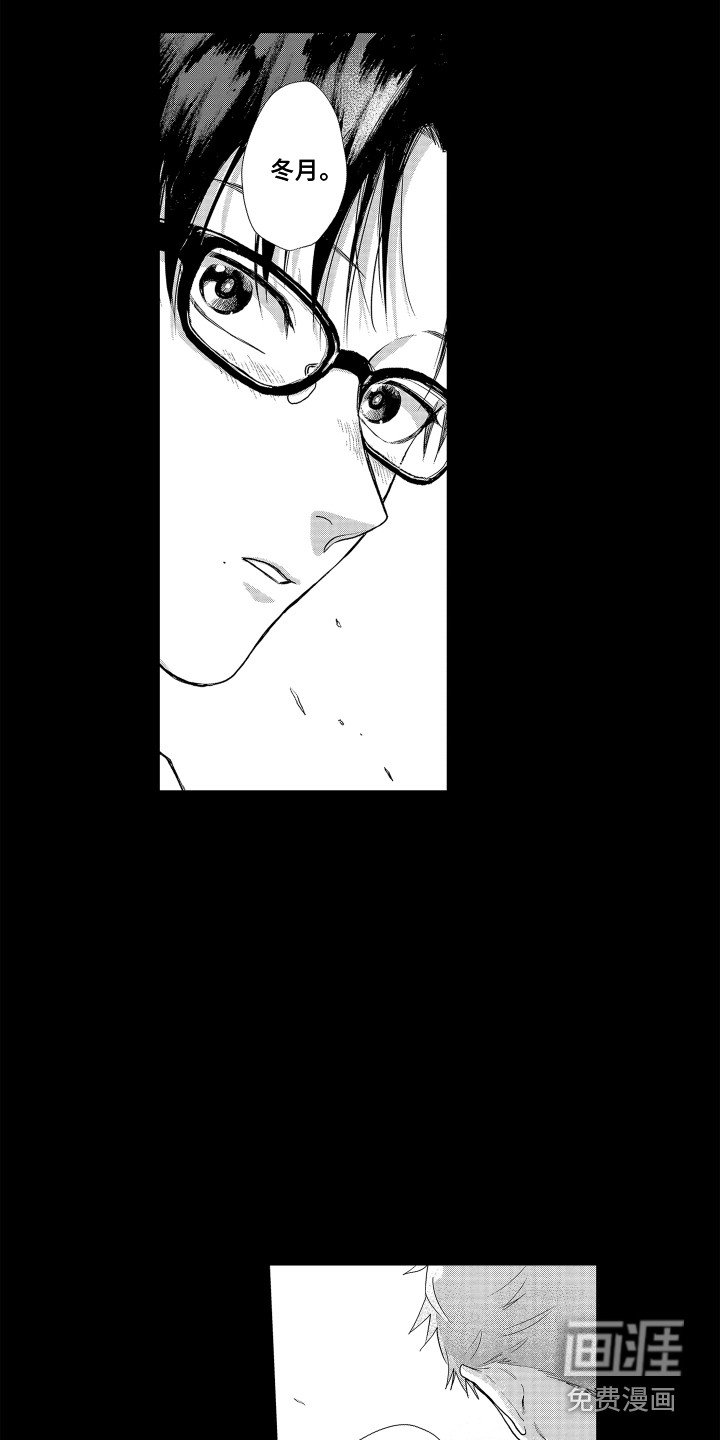 第14话 第15页