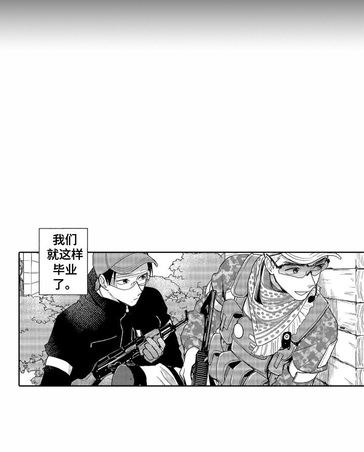 第14话 第18页