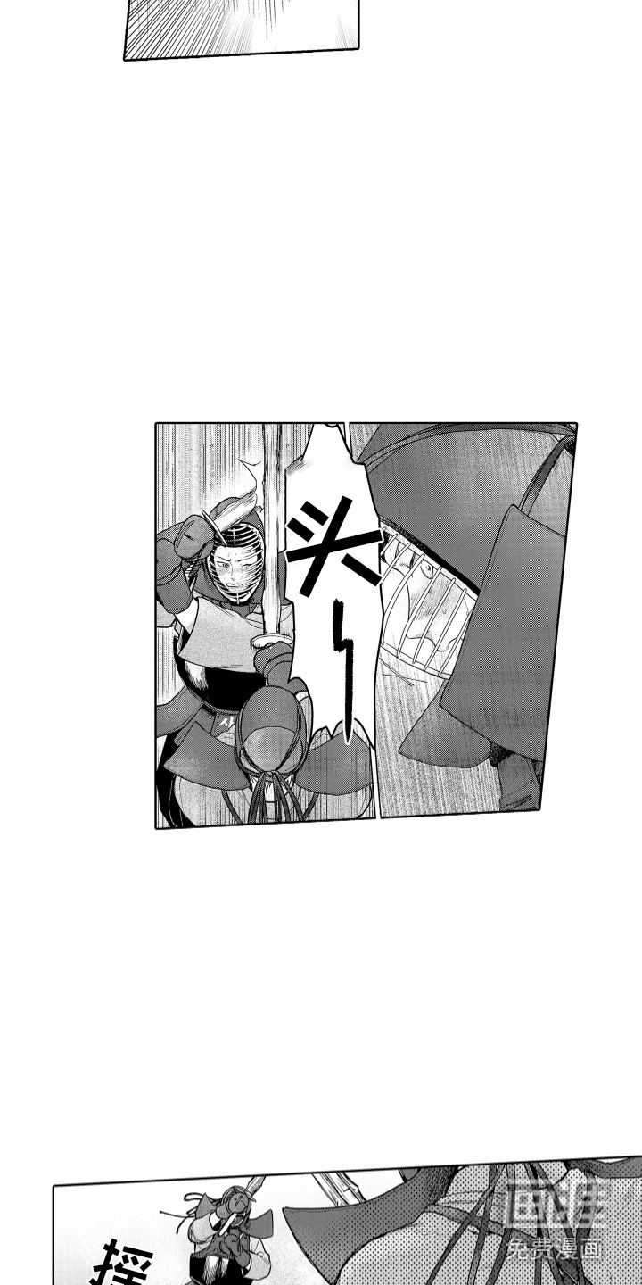 第11话 第8页