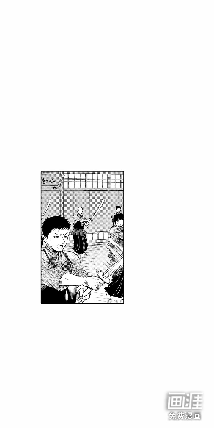 第11话 第12页