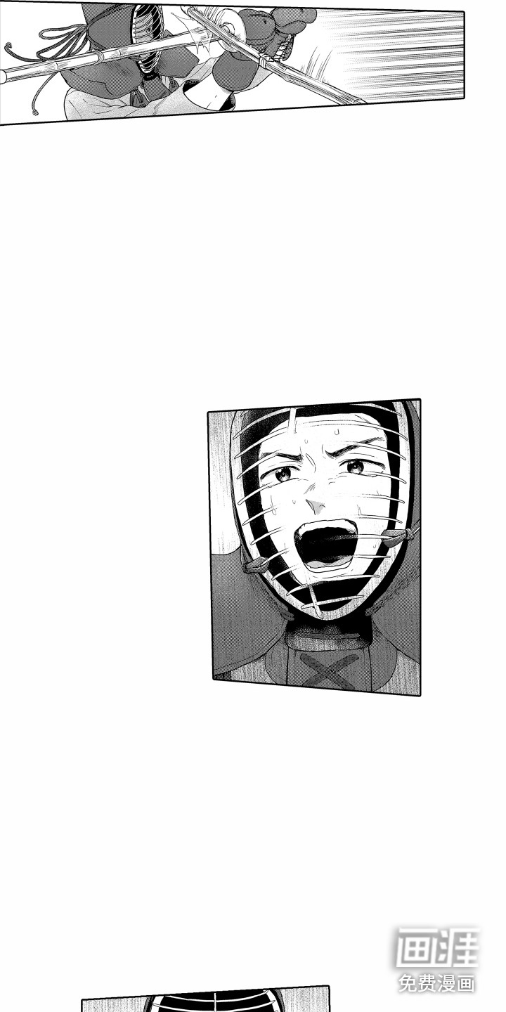 第11话 第5页