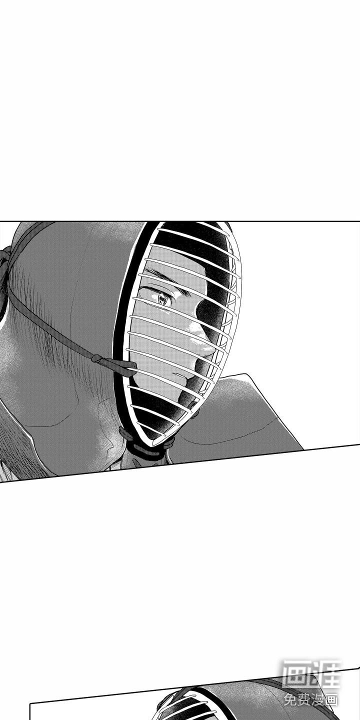 第11话 第3页
