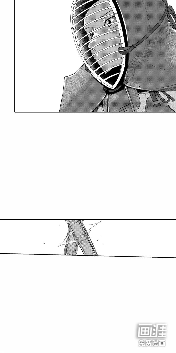 第11话 第4页