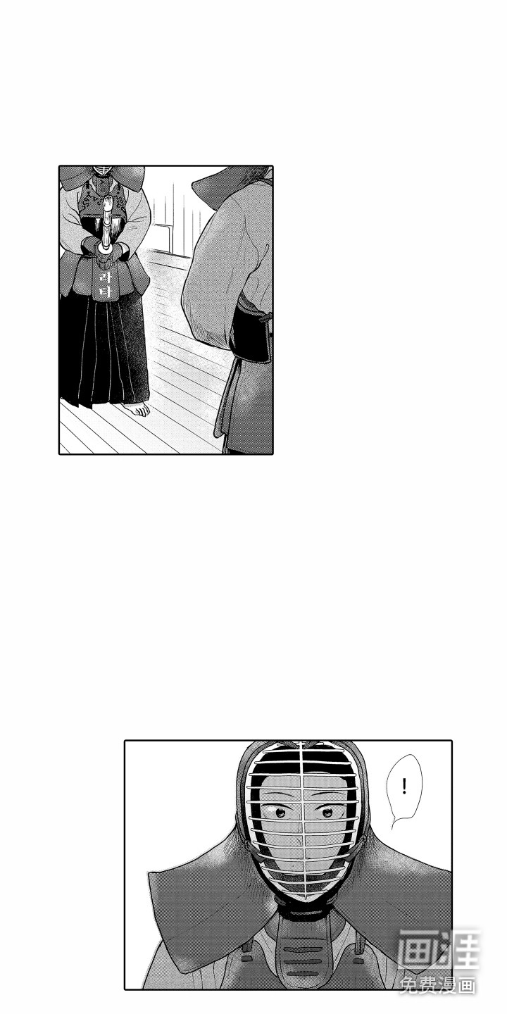 第11话 第2页