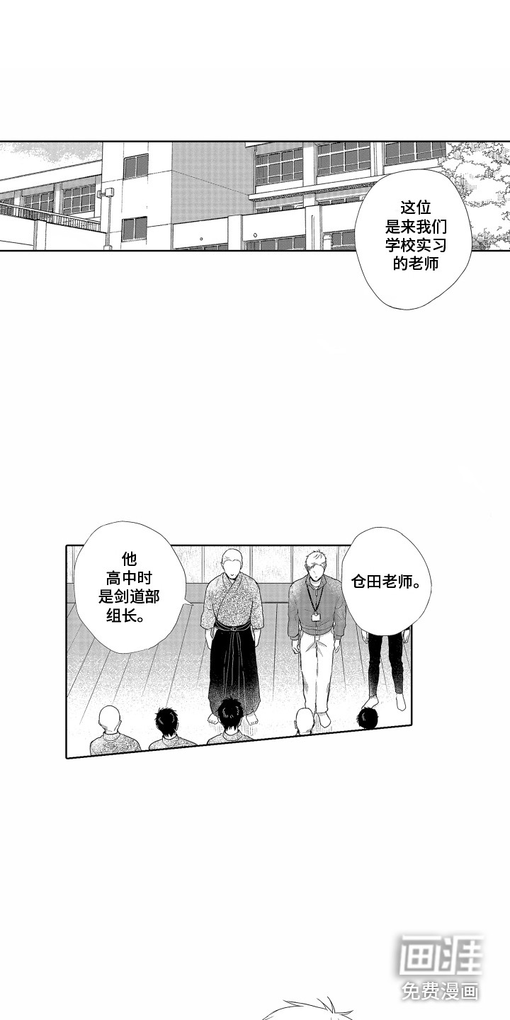 第11话 第10页