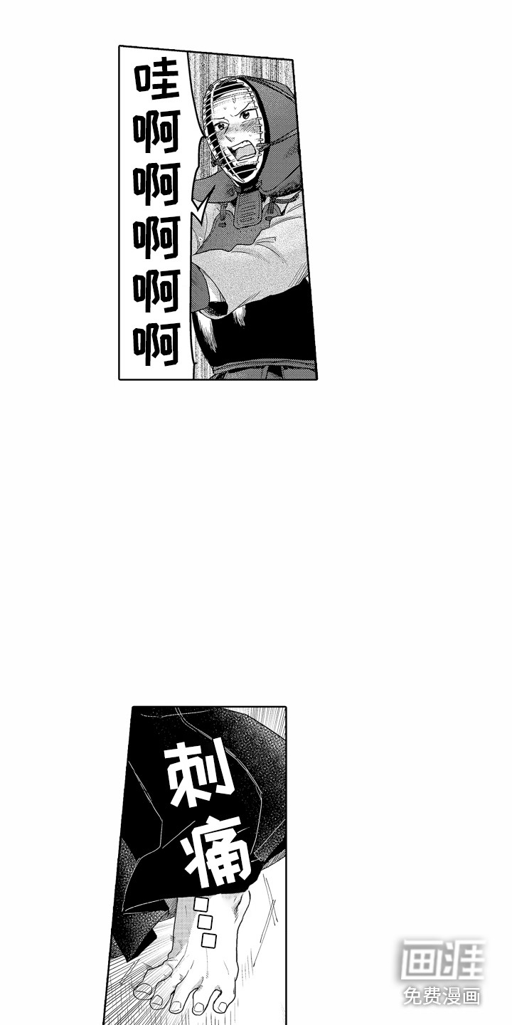 第11话 第7页