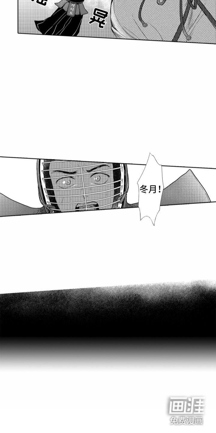 第11话 第9页