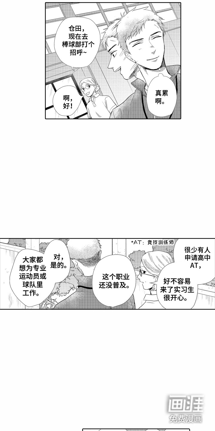第11话 第13页